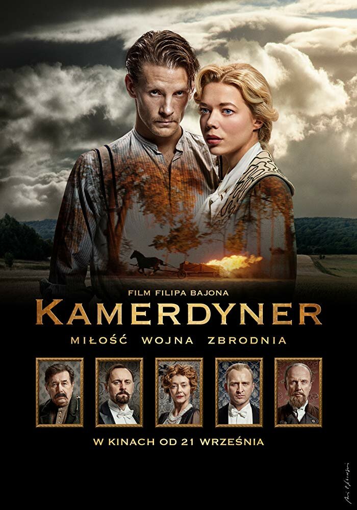Камердинер (2018) постер