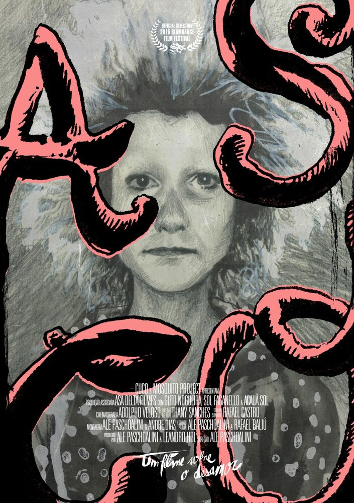 Asco (2015) постер