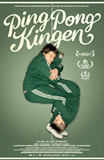 Король пинг-понга (2008) постер