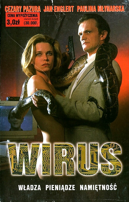 Вирус (1996) постер