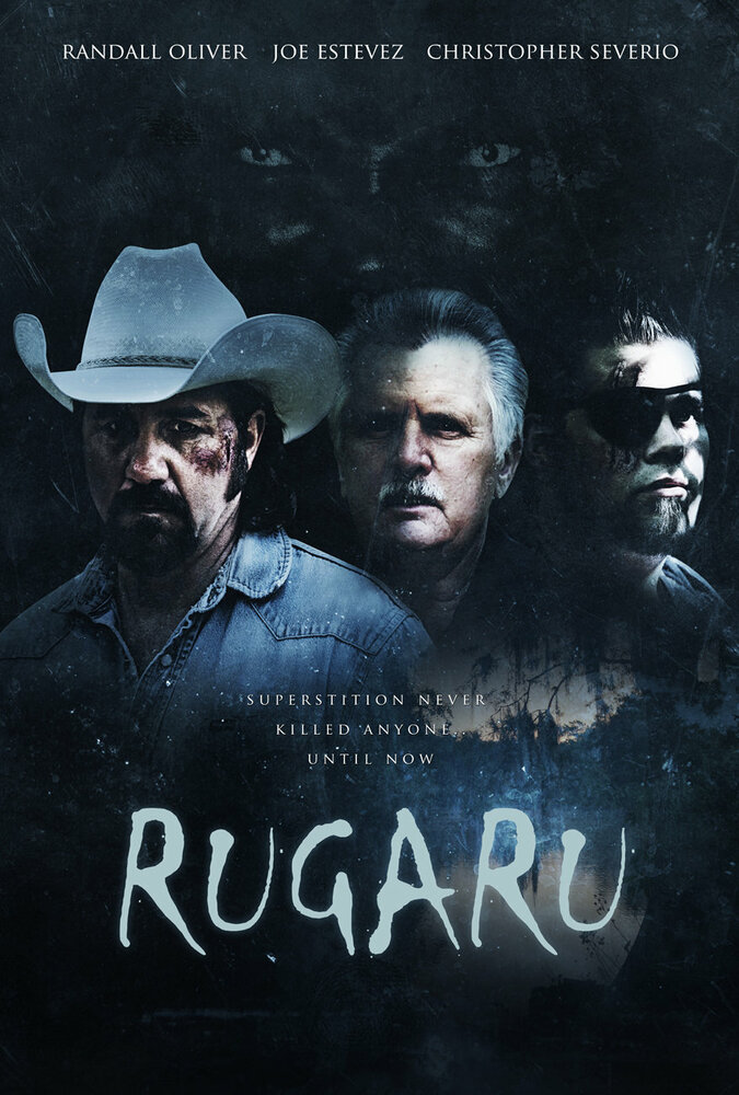 Ругару (2012) постер