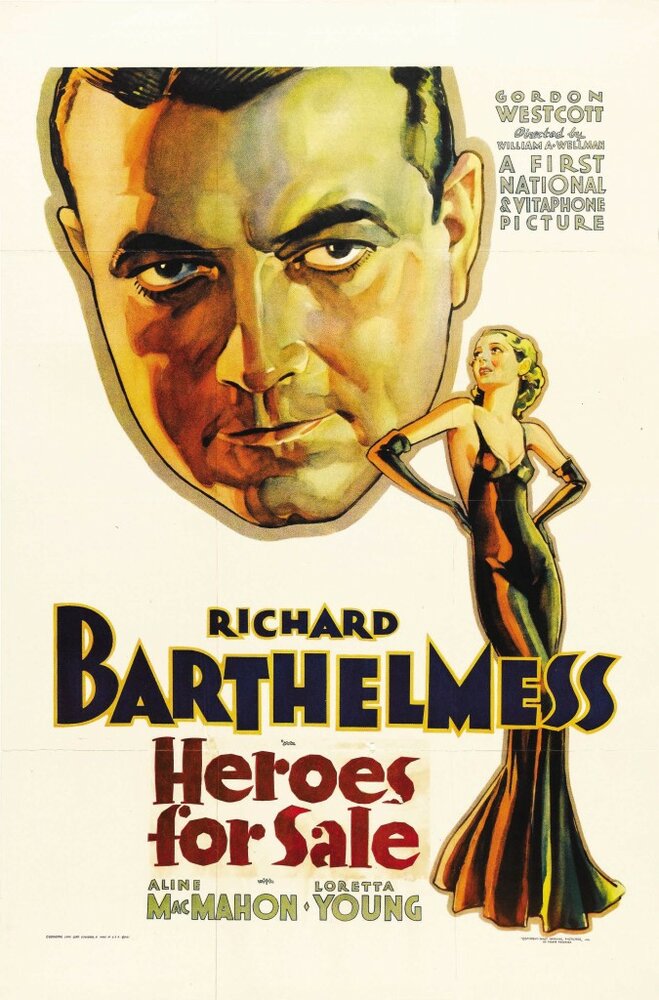 Герои на продажу (1933) постер