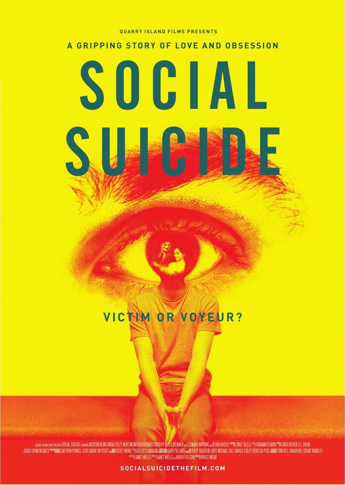 Социальное самоубийство (2015) постер