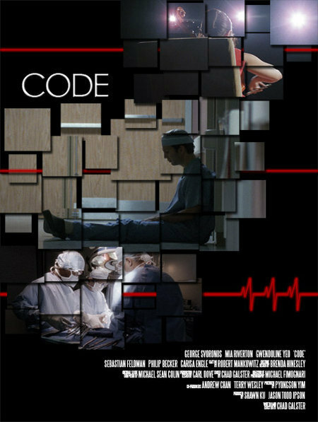 Code (2004) постер