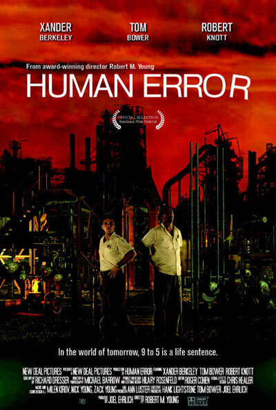 Людская ошибка (2004) постер