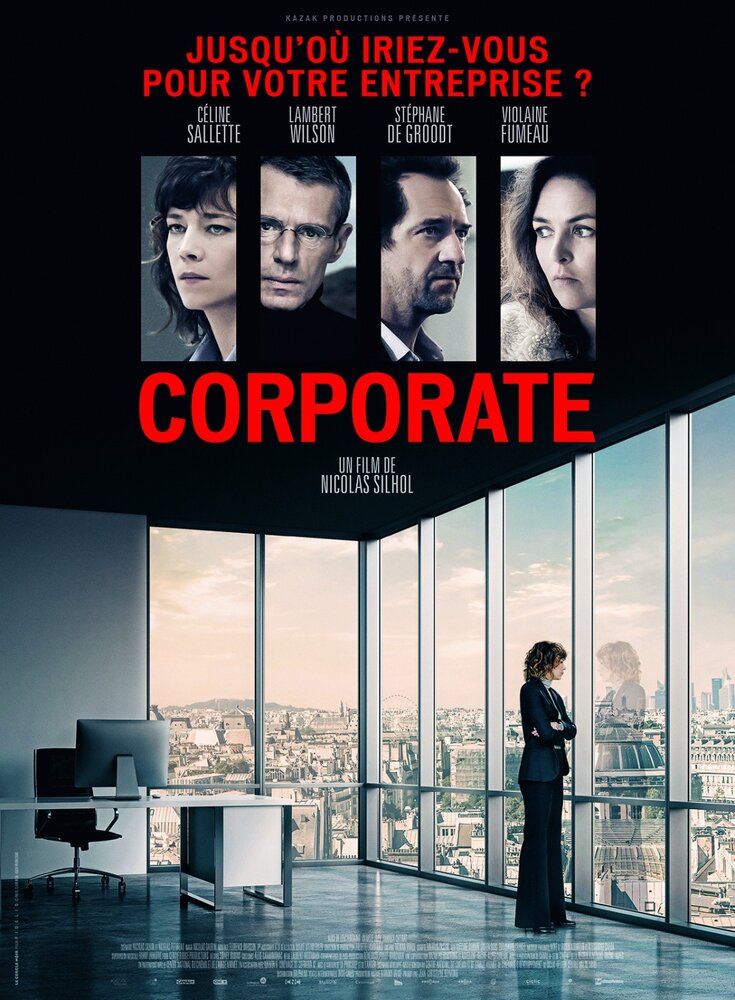 Корпорация (2017) постер