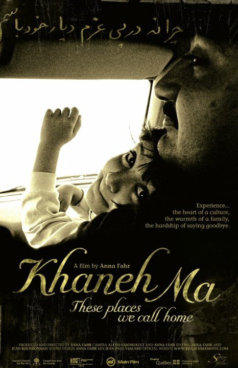 Khaneh Ma: These Places We Call Home (2006) постер