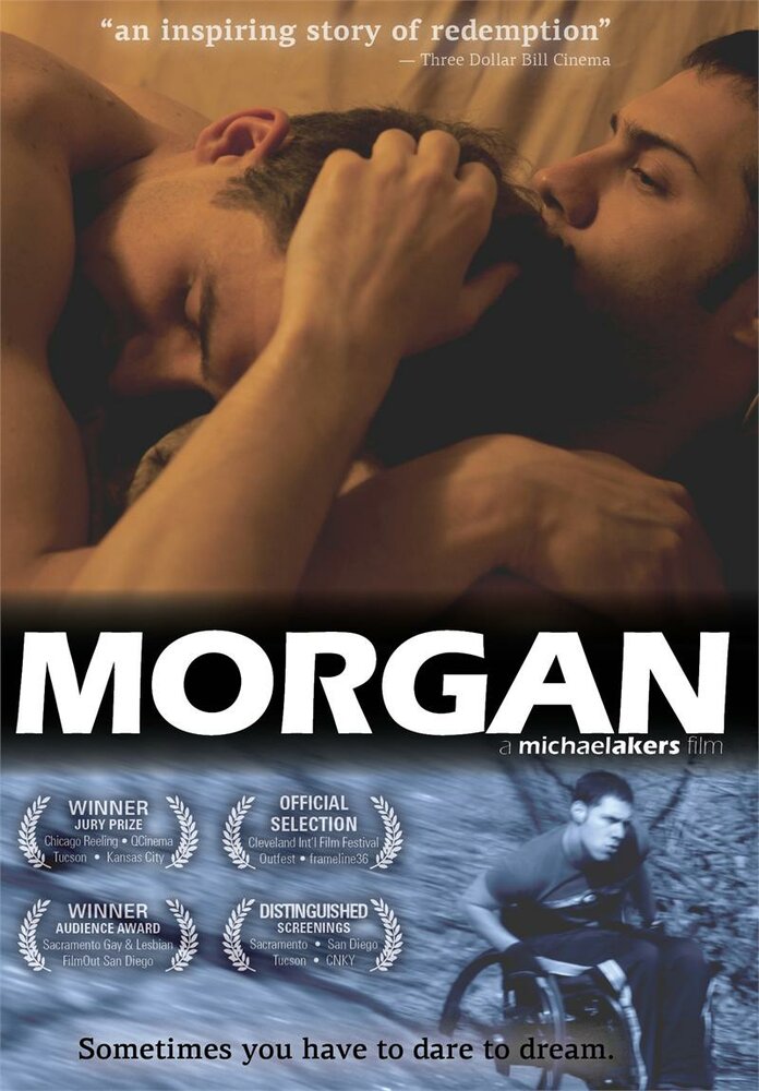 Морган (2012) постер