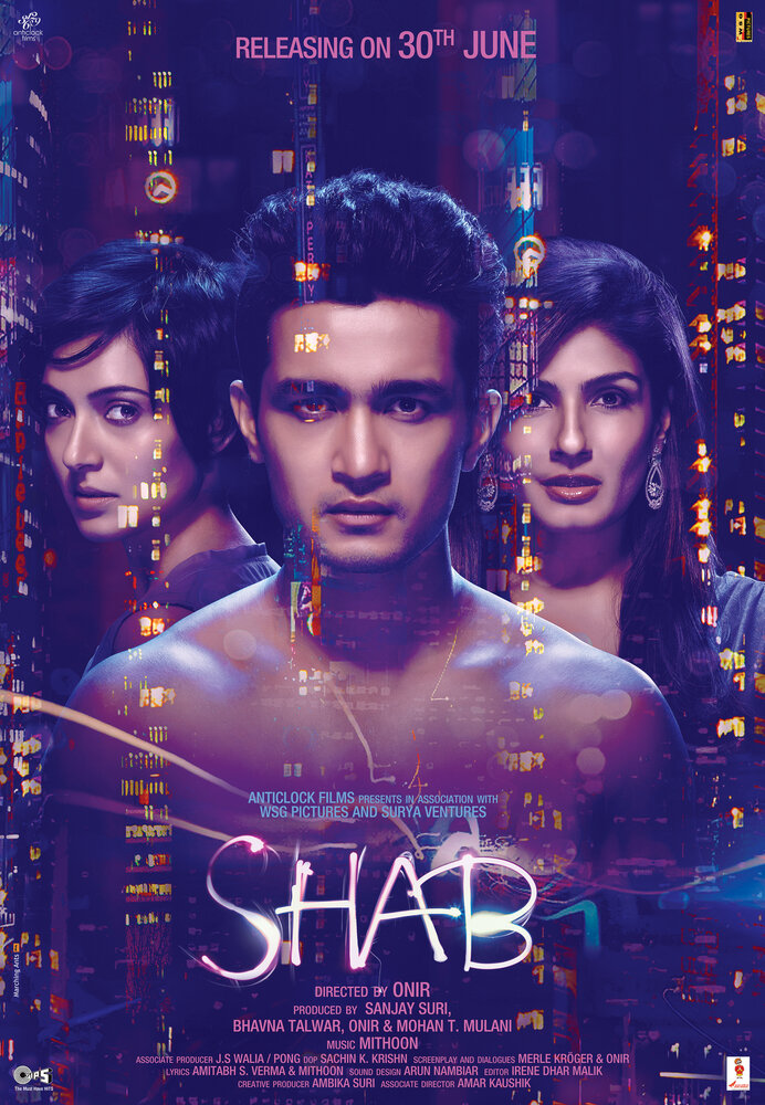 Shab (2017) постер