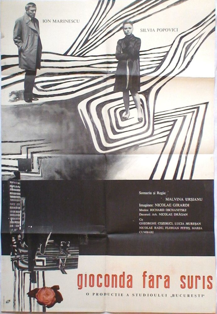 Джоконда без улыбки (1968) постер