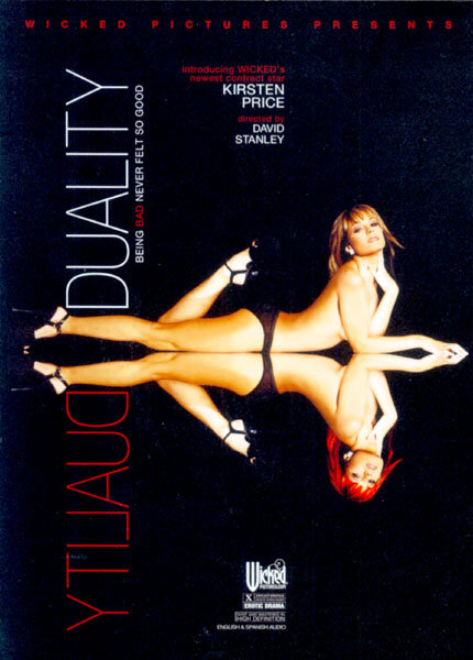Двойственность (2006) постер