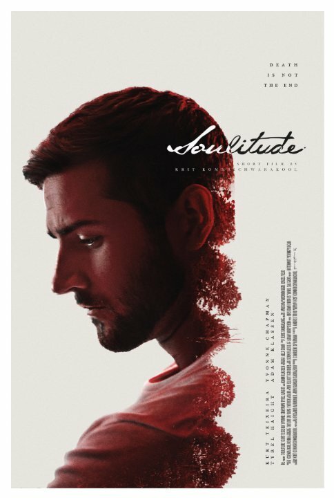 Soulitude (2015) постер