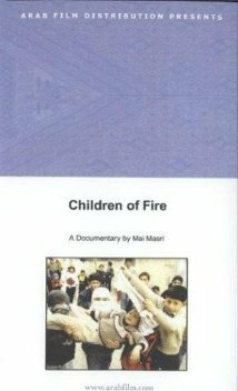 Дети огня (1991) постер