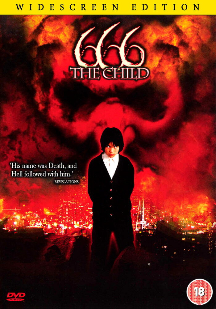 Наследник дьявола (2006) постер