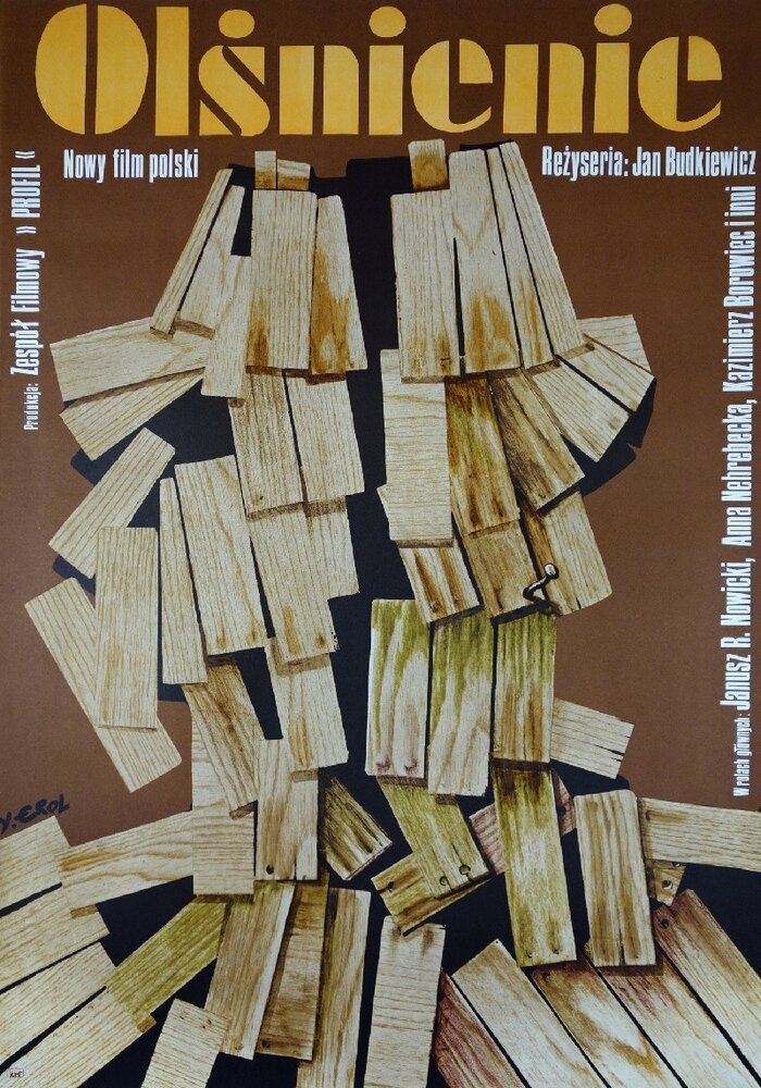 Прозрение (1976) постер