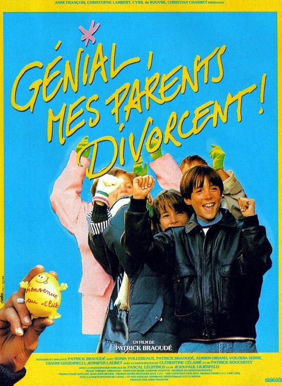 Круто, мои родители развелись! (1991) постер