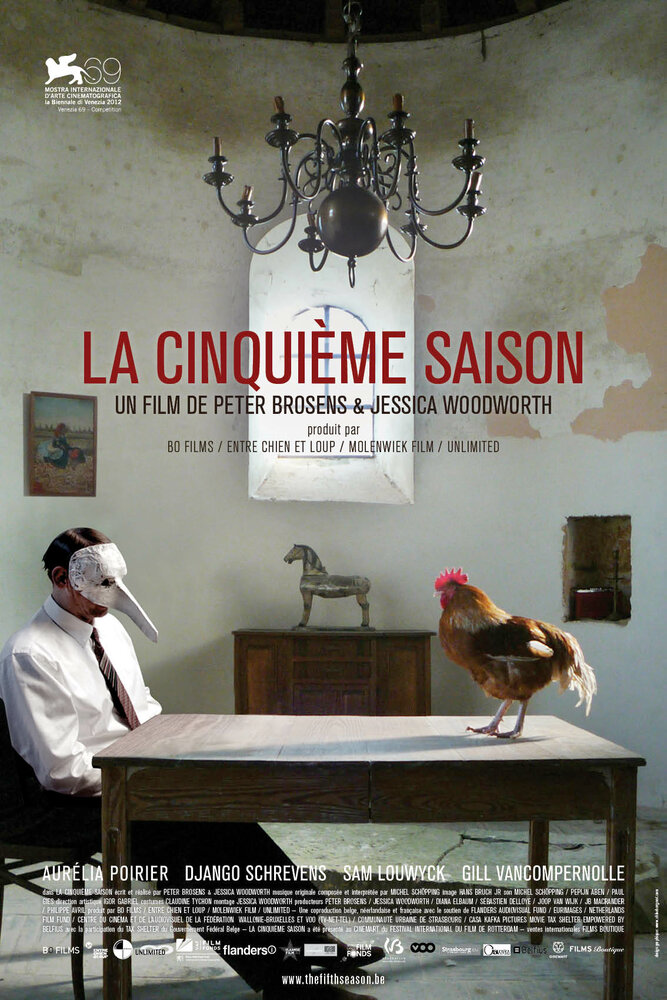Пятый сезон (2012) постер