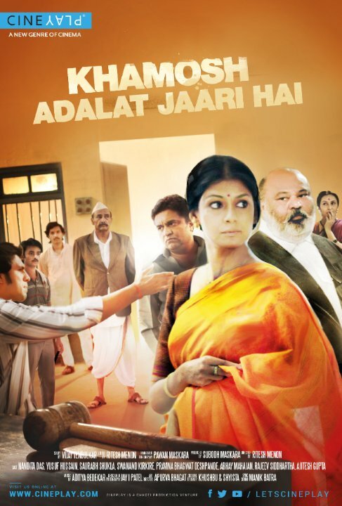 Khamosh Adalat Jaari Hai (2017) постер