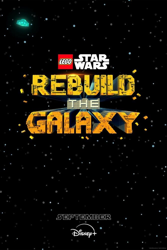 LEGO Звёздные войны: Восстанови галактику (2024) постер
