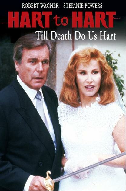 Супруги Харт вместе навсегда (1996) постер
