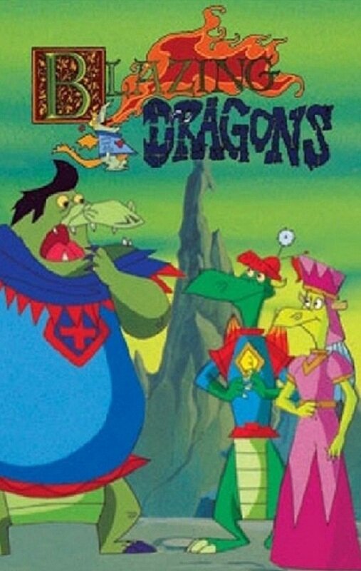 Полыхающие драконы (1996) постер
