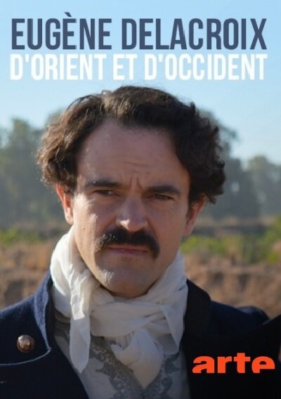 Delacroix, d'orient et d'occident (2018) постер