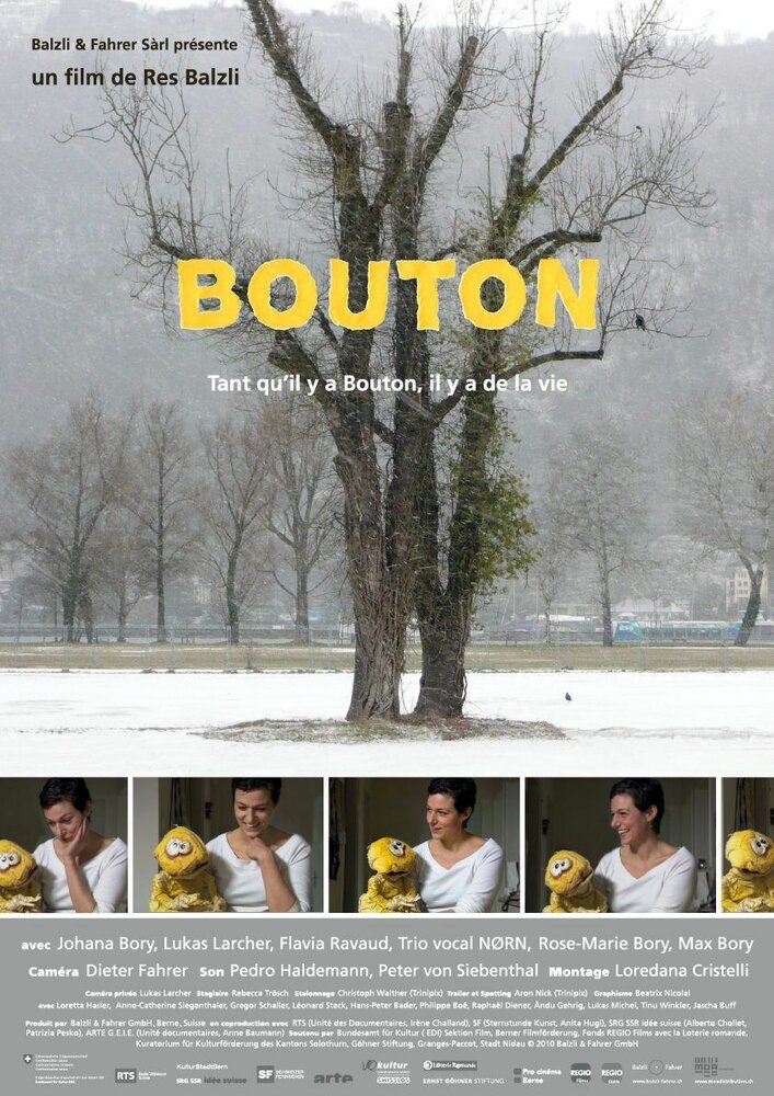Бутон (2011) постер