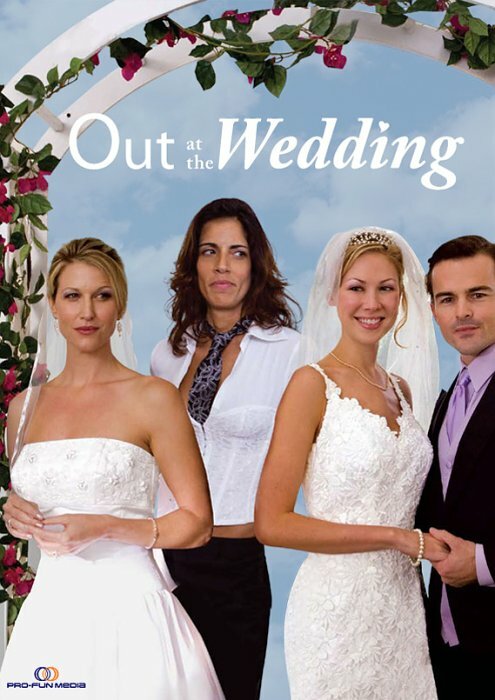 На свадьбе (2007) постер