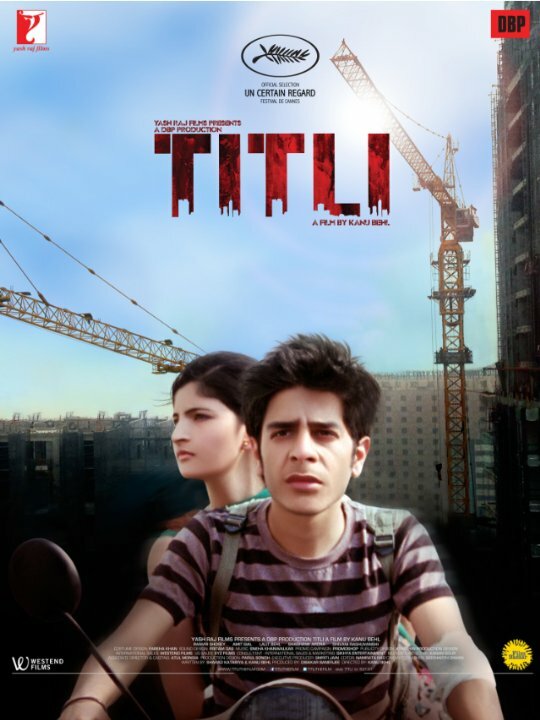 Титли (2014) постер