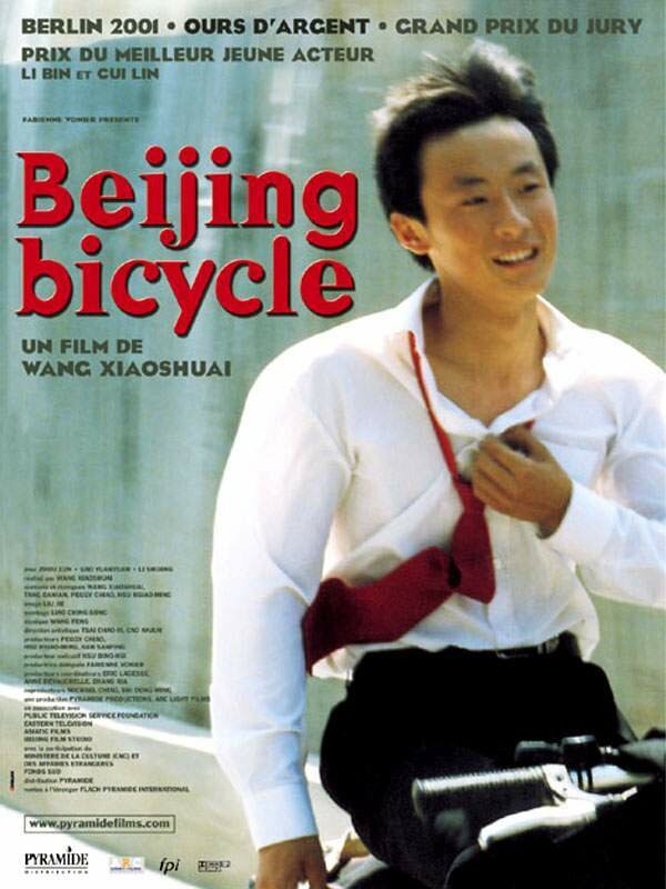 Пекинский велосипед (2000) постер