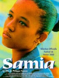 Самия (2000) постер