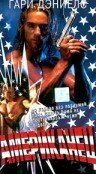 Американский боец (1992) постер