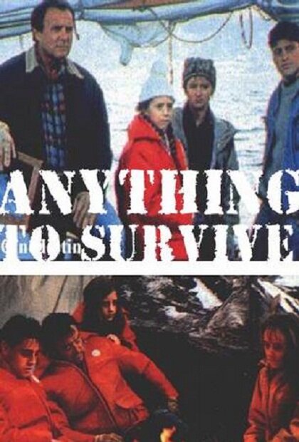 Выжить (1990) постер