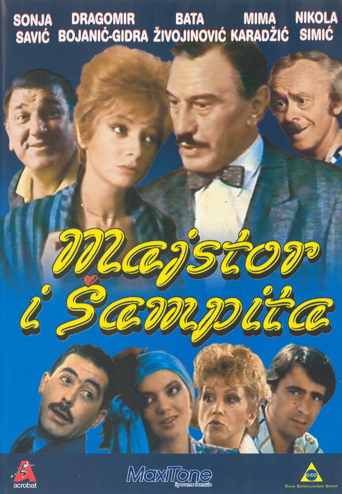 Majstor i Sampita (1986) постер
