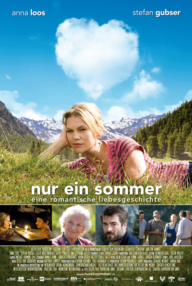 Только одно лето (2008) постер