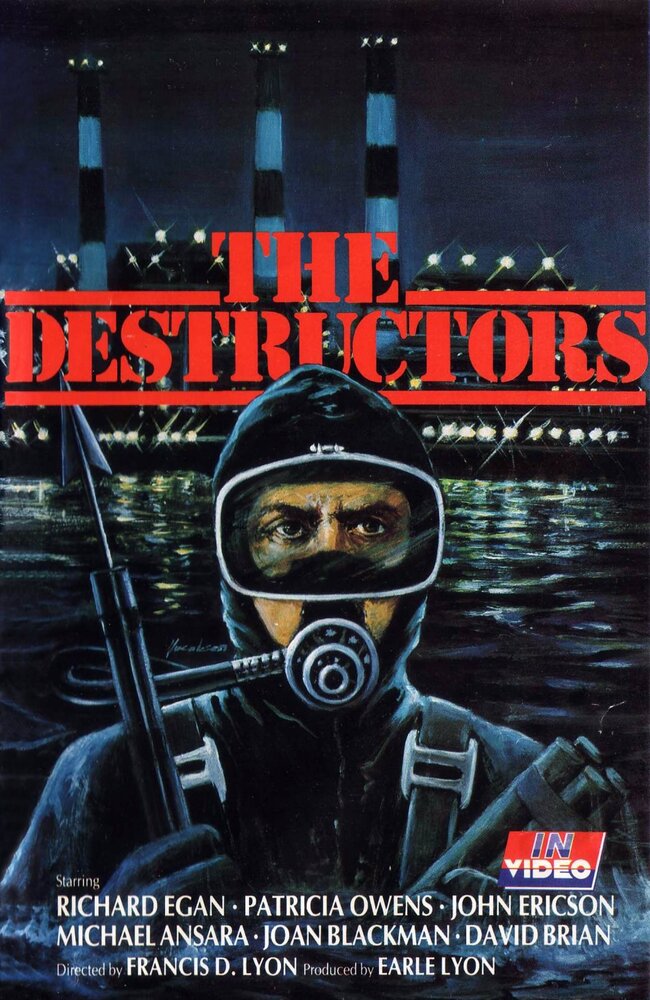 The Destructors (1968) постер