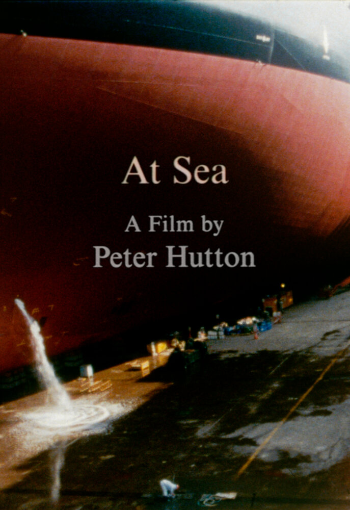 В море (2007) постер