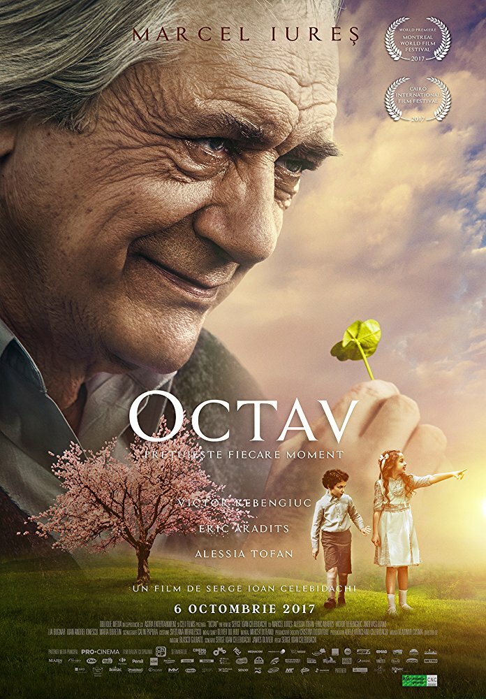 Octav (2017) постер