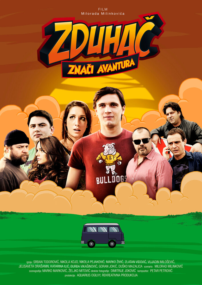 Zduhac znaci avantura (2011) постер