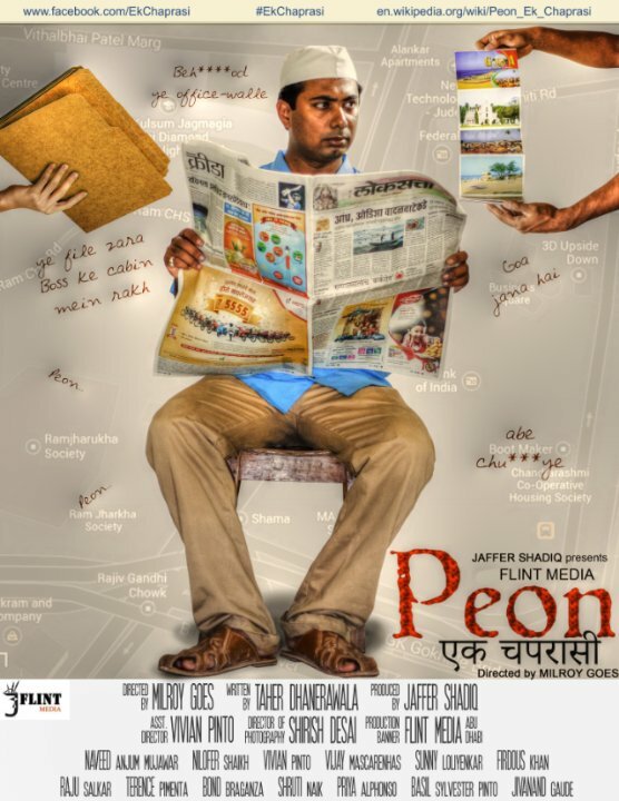 Peon, Ek Chaprasi (2015) постер