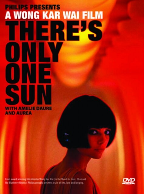 Солнце одно (2007) постер