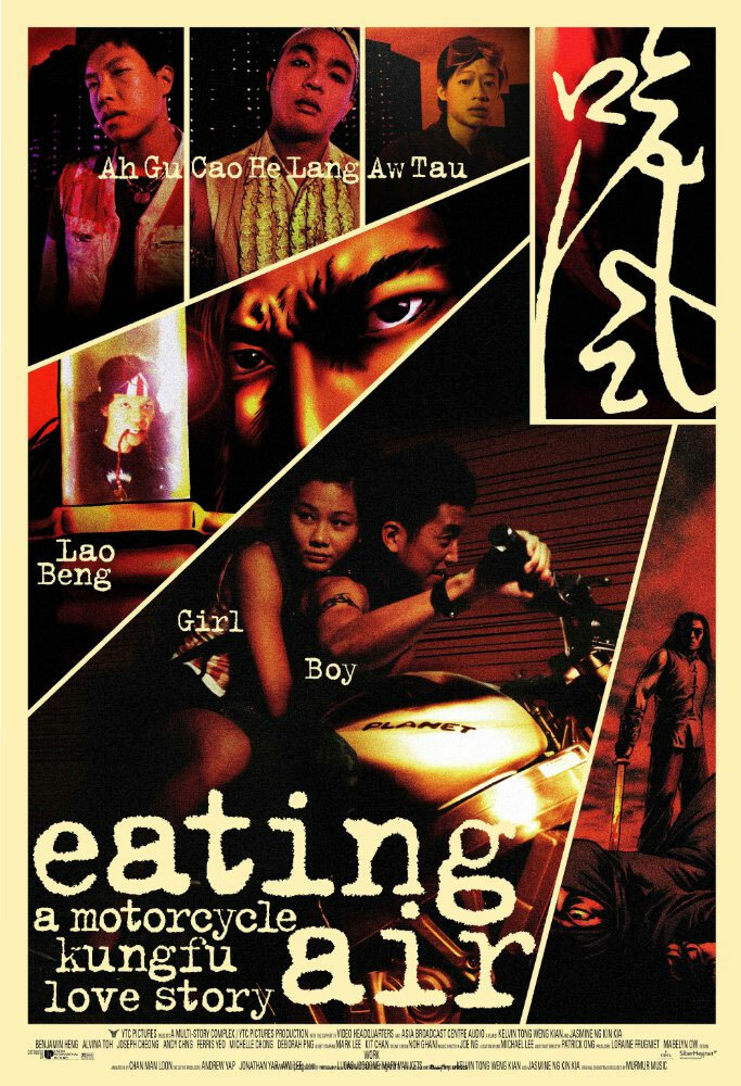 Eating Air (1999) постер