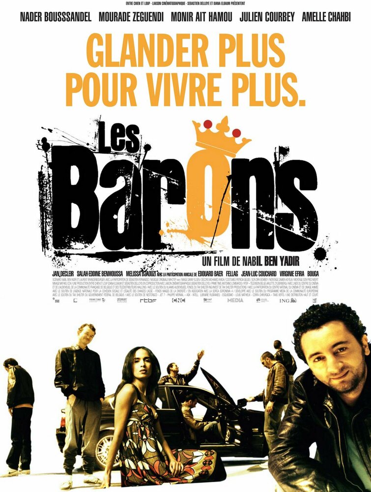 Бароны (2009) постер