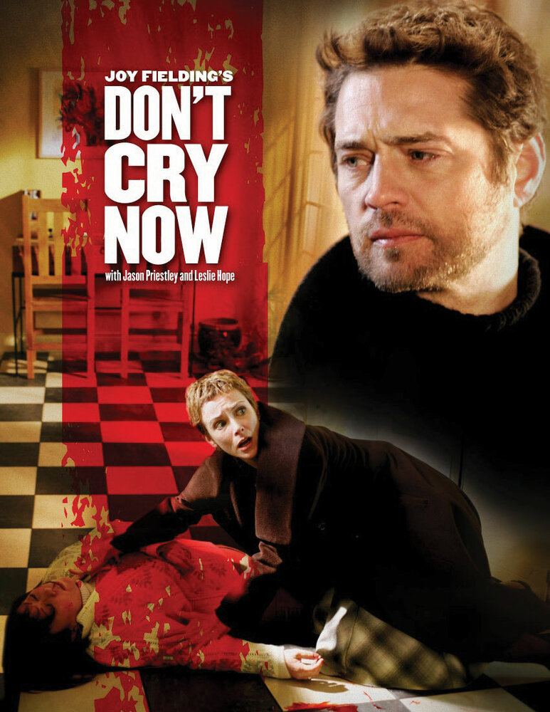 Не плачь (2007) постер