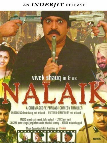 Nalaik (2005) постер