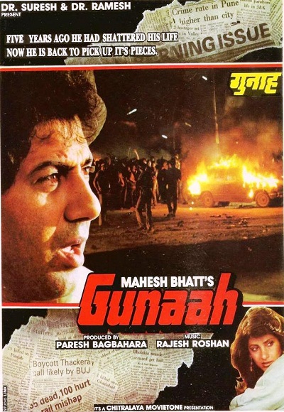 Gunaah (1993) постер