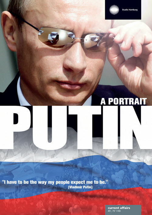 Я, Путин. Портрет (2012) постер
