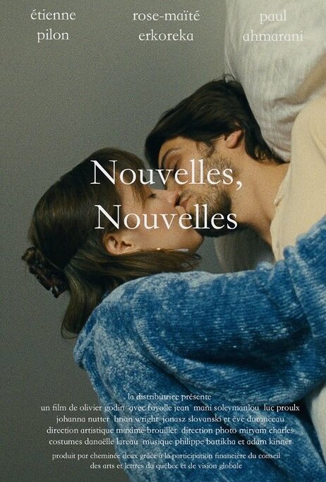 Nouvelles, Nouvelles (2014) постер