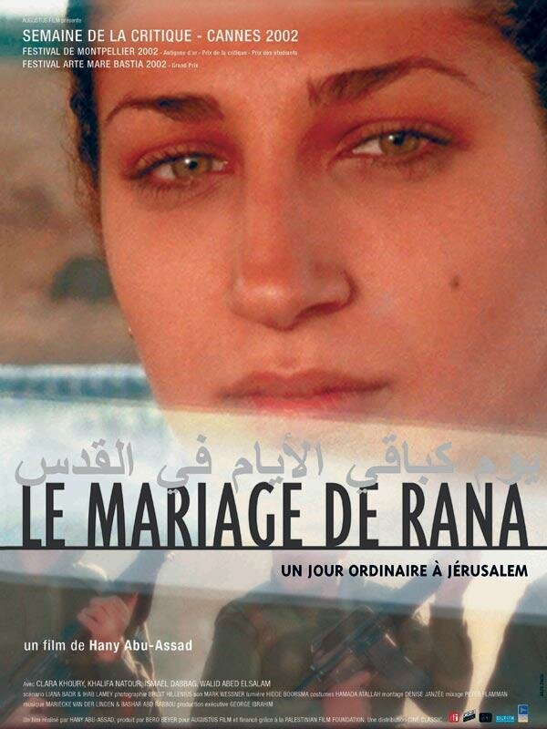 Свадьба Раны (2002) постер