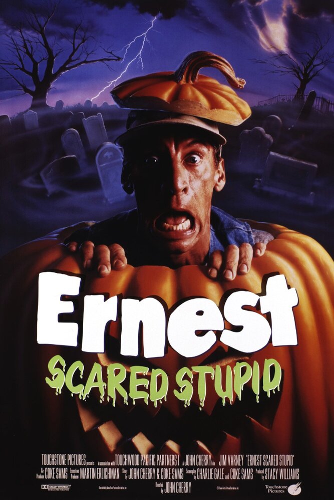 Испуганный глупец Эрнест (1991) постер